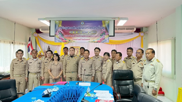 การประชุมสภาองค์การบริหารส่วนตำบลดอนดึง \”ครั้งแรก\” ประจำปี พ.ศ. 2569