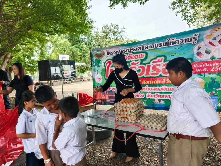 โครงการรณรงค์และอบรมให้ความรู้การกำจัดขยะในครัวเรือน ขยะแลกไข่